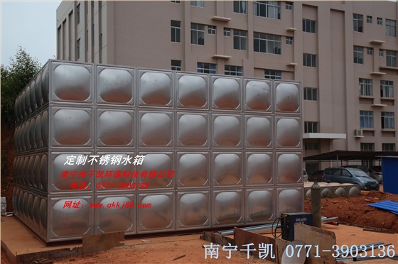 千凱組合式不銹鋼水箱