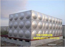 不銹鋼保溫水箱