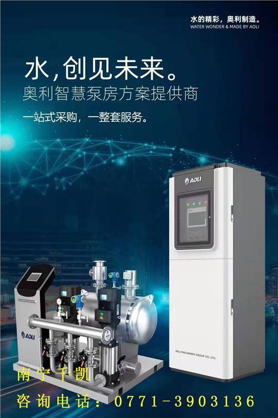 變頻恒壓供水設(shè)備