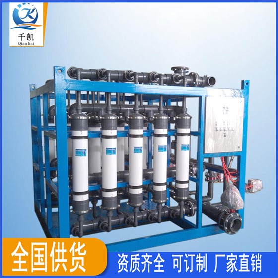 反滲透凈水設備