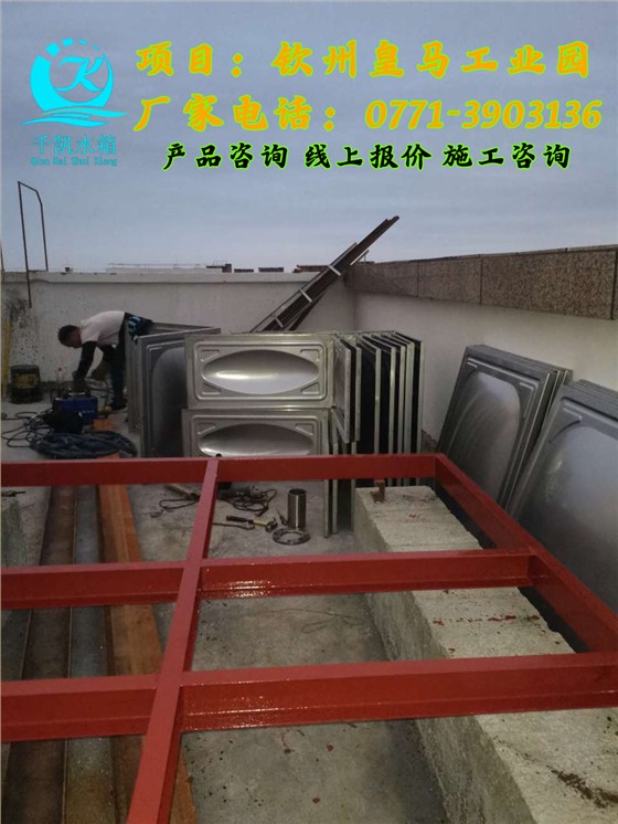 不銹鋼水箱槽鋼