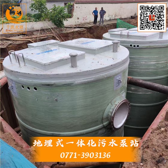 3地埋式一體化污水泵站有哪些優(yōu)勢(shì)及定制需要的材料？