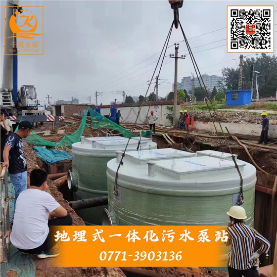 1地埋式一體化污水泵站有哪些優(yōu)勢(shì)及定制需要的材料？