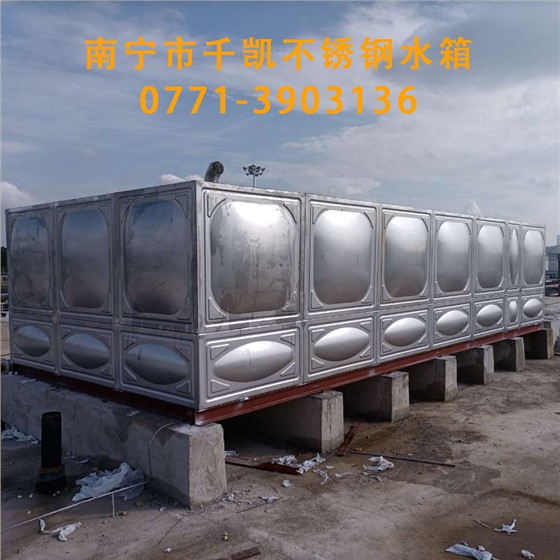 油庫不銹鋼消防水箱