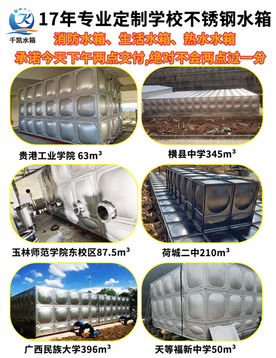 學(xué)校項(xiàng)目圖片