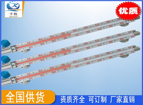 不銹鋼磁翻板液位計(jì)