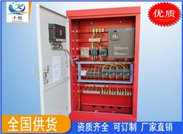 消防變頻控制柜
