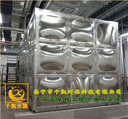 廣西港萱環(huán)?？萍加邢薰卷?xiàng)目304不銹鋼水箱安裝