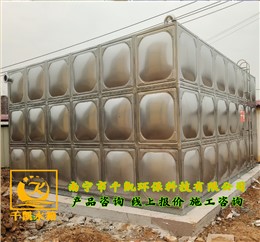 貴港市覃塘區(qū)黃練鎮(zhèn)中心幼兒園潘陳分園保教樓304不銹鋼水箱安裝