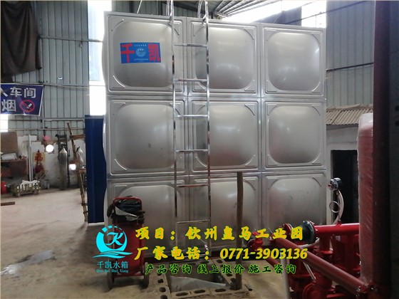 武鳴不銹鋼水箱