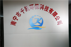 千凱不銹鋼水箱