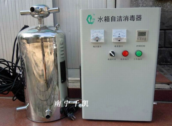 水箱自潔消毒器