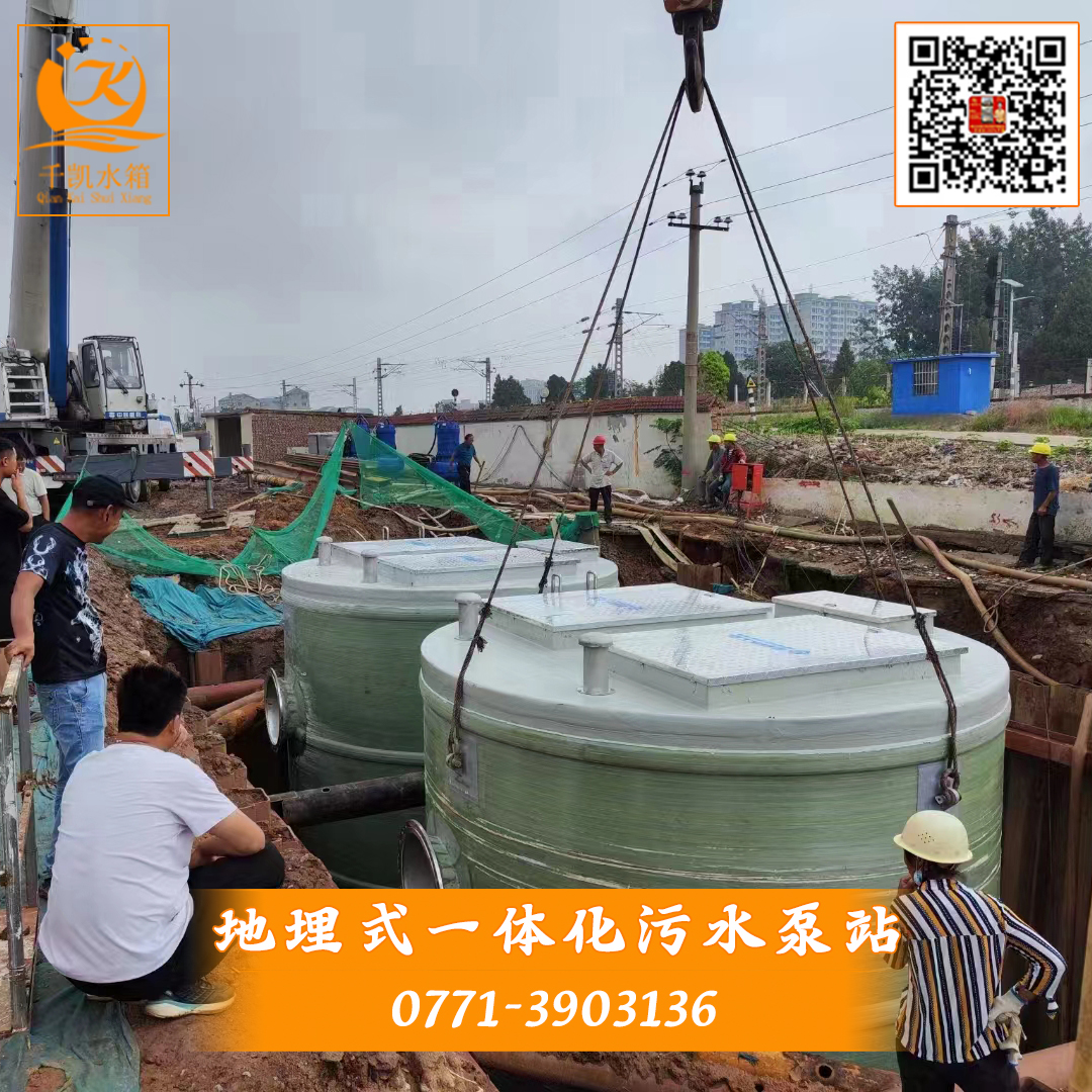 1地埋式一體化污水泵站有哪些優(yōu)勢及定制需要的材料？