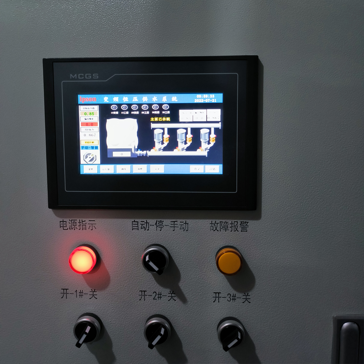 上堯十組三產(chǎn)房項(xiàng)目1 (12)