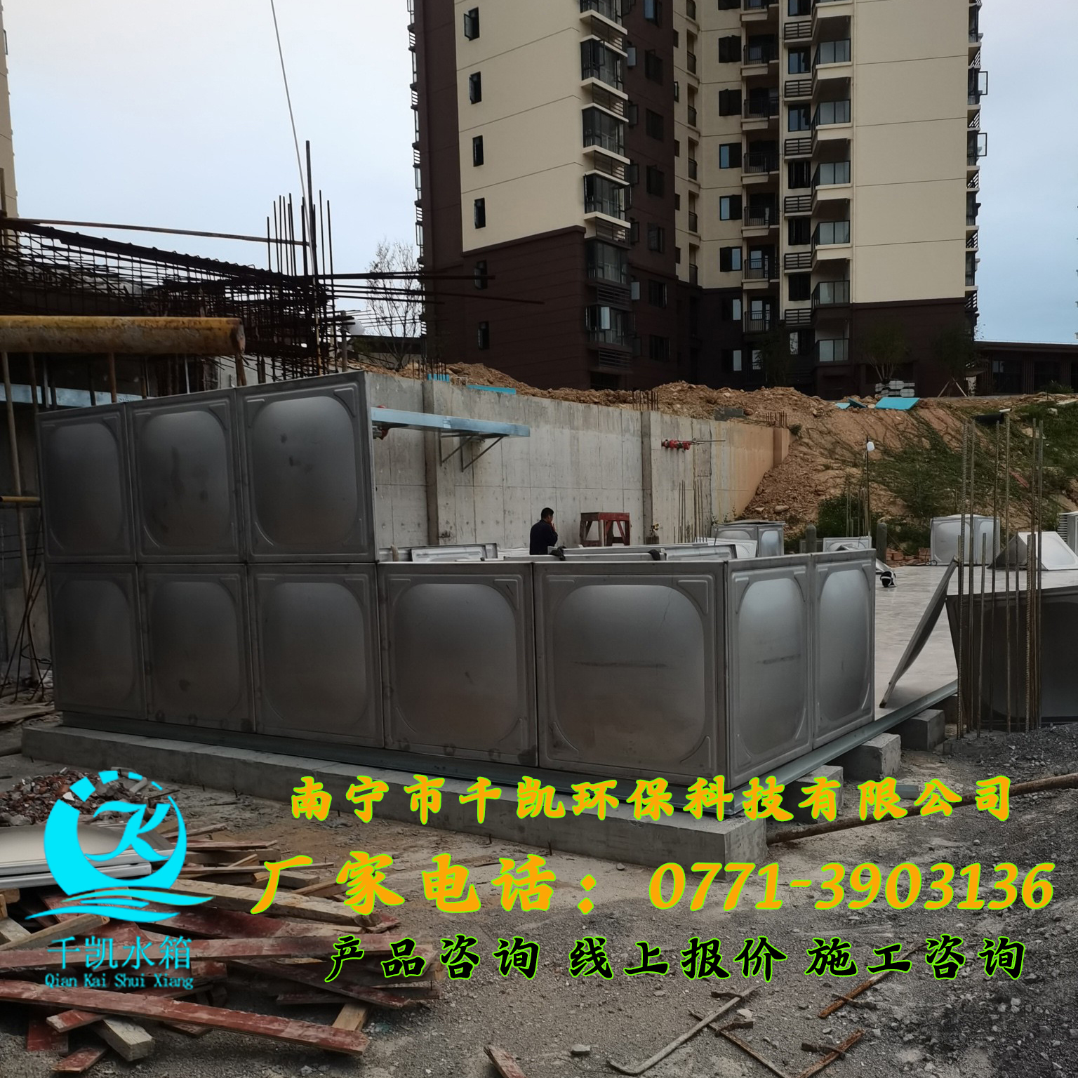 田東不銹鋼水箱