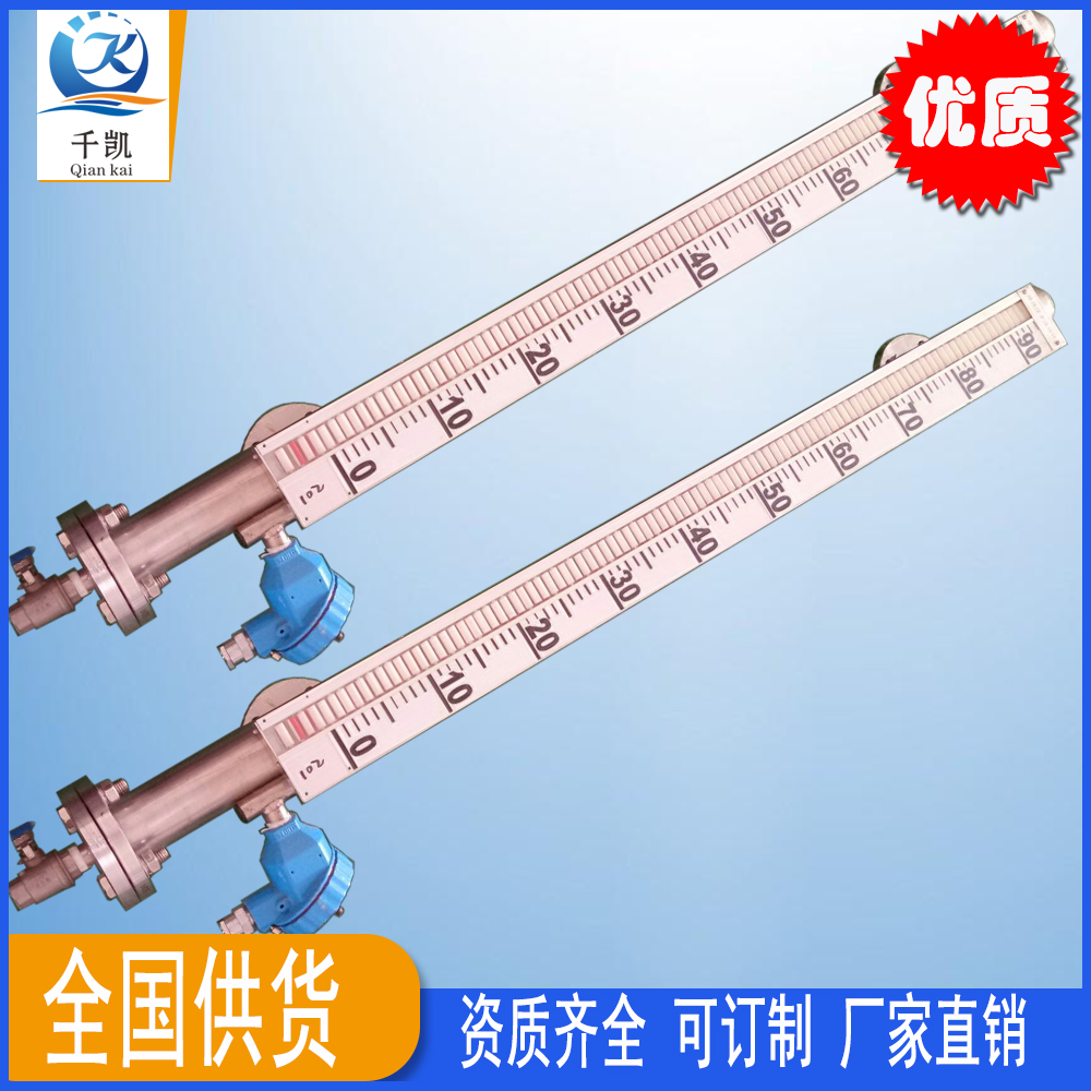 遠(yuǎn)傳式磁翻板液位計(jì)