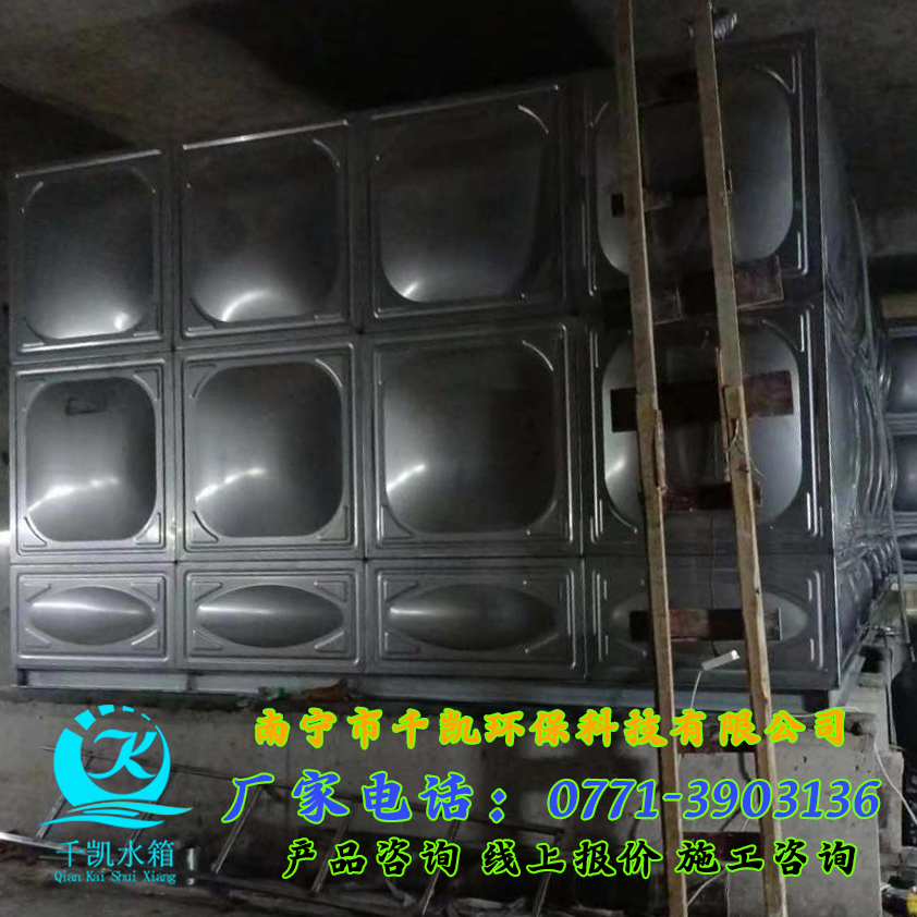 貴港九凌湖消防水箱安裝