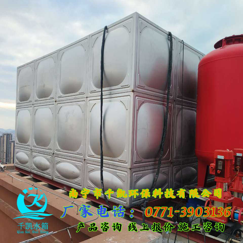 路橋?錦繡康城不銹鋼冷水箱安裝