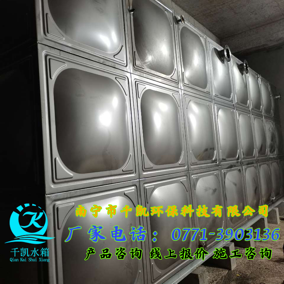 中國東盟數(shù)字經(jīng)濟產(chǎn)業(yè)園不銹鋼水箱安裝