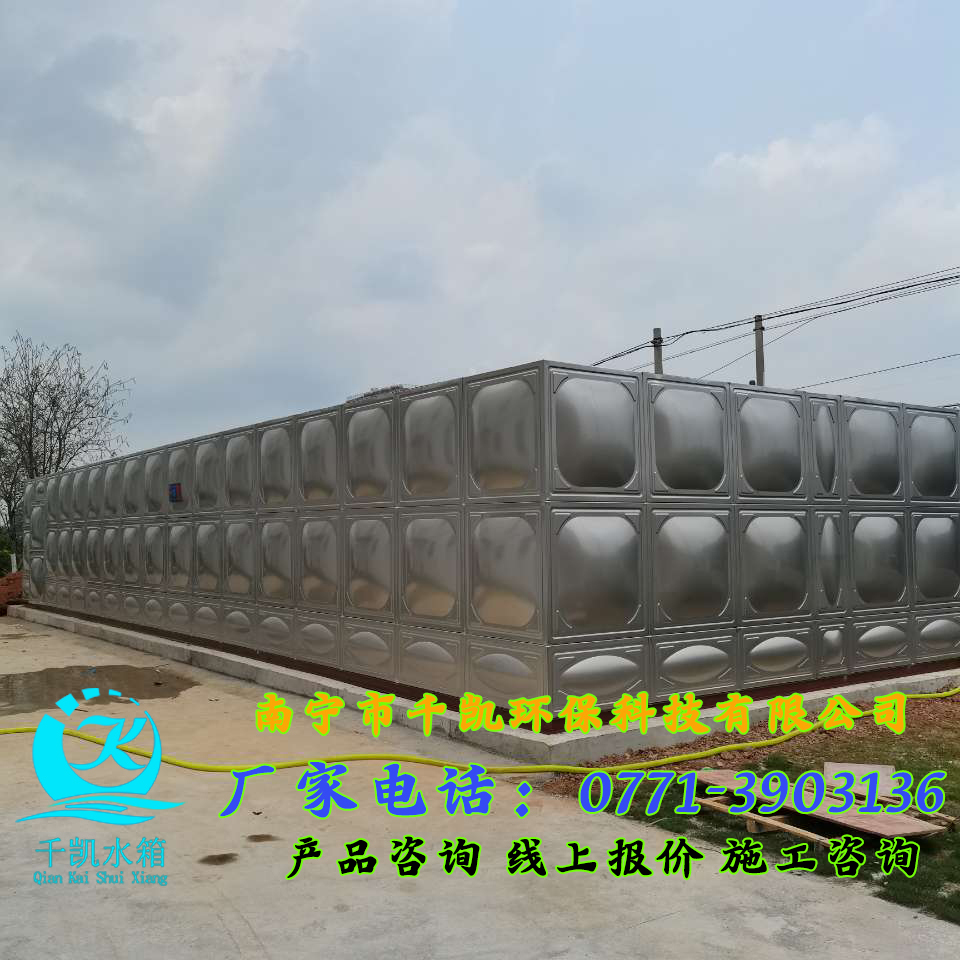 橫州萬川消防不銹鋼水箱安裝