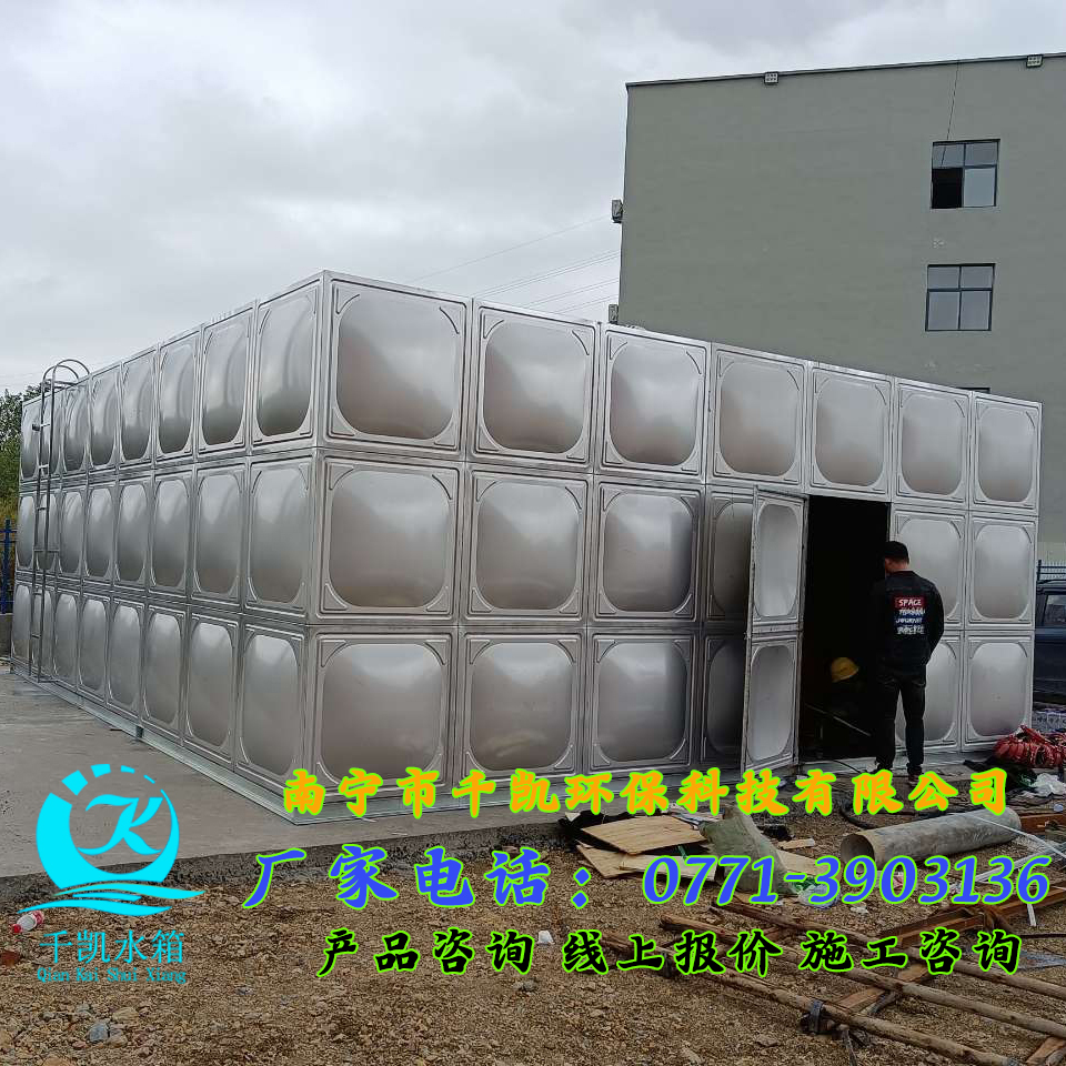 平果年產(chǎn)40萬(wàn)噸銅陽(yáng)極板不銹鋼水箱安裝