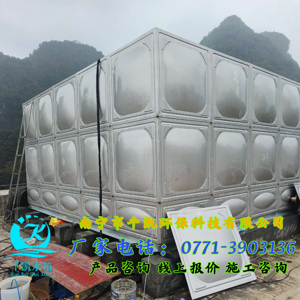 崇左天等新福中學(xué)不銹鋼水箱安裝