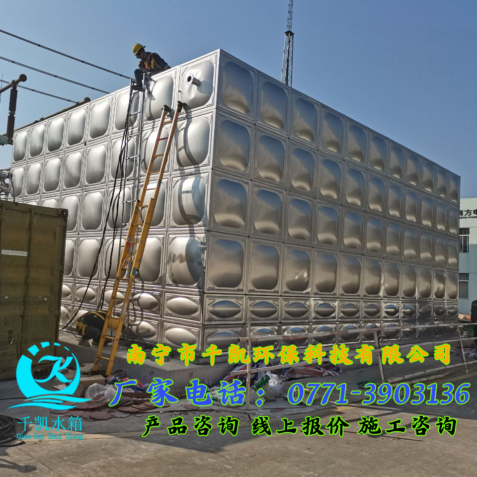 北海敦海變電站不銹鋼冷水箱安裝