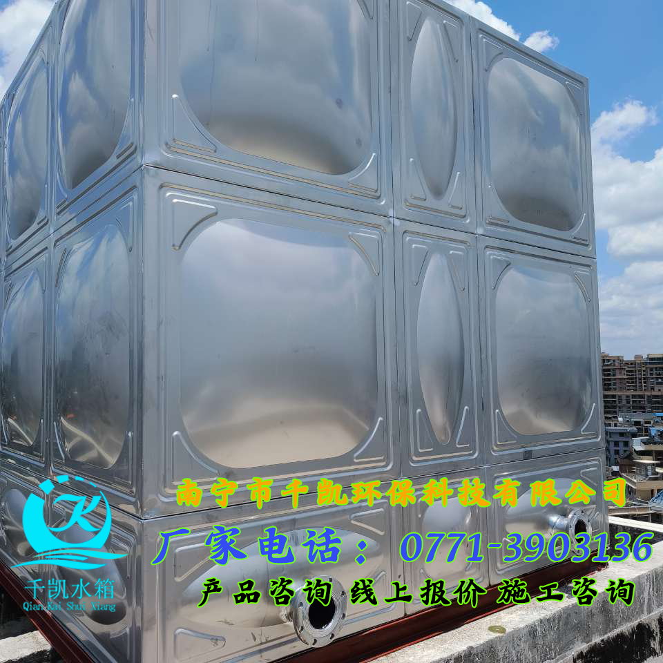 欽州靈山不銹鋼水箱安裝