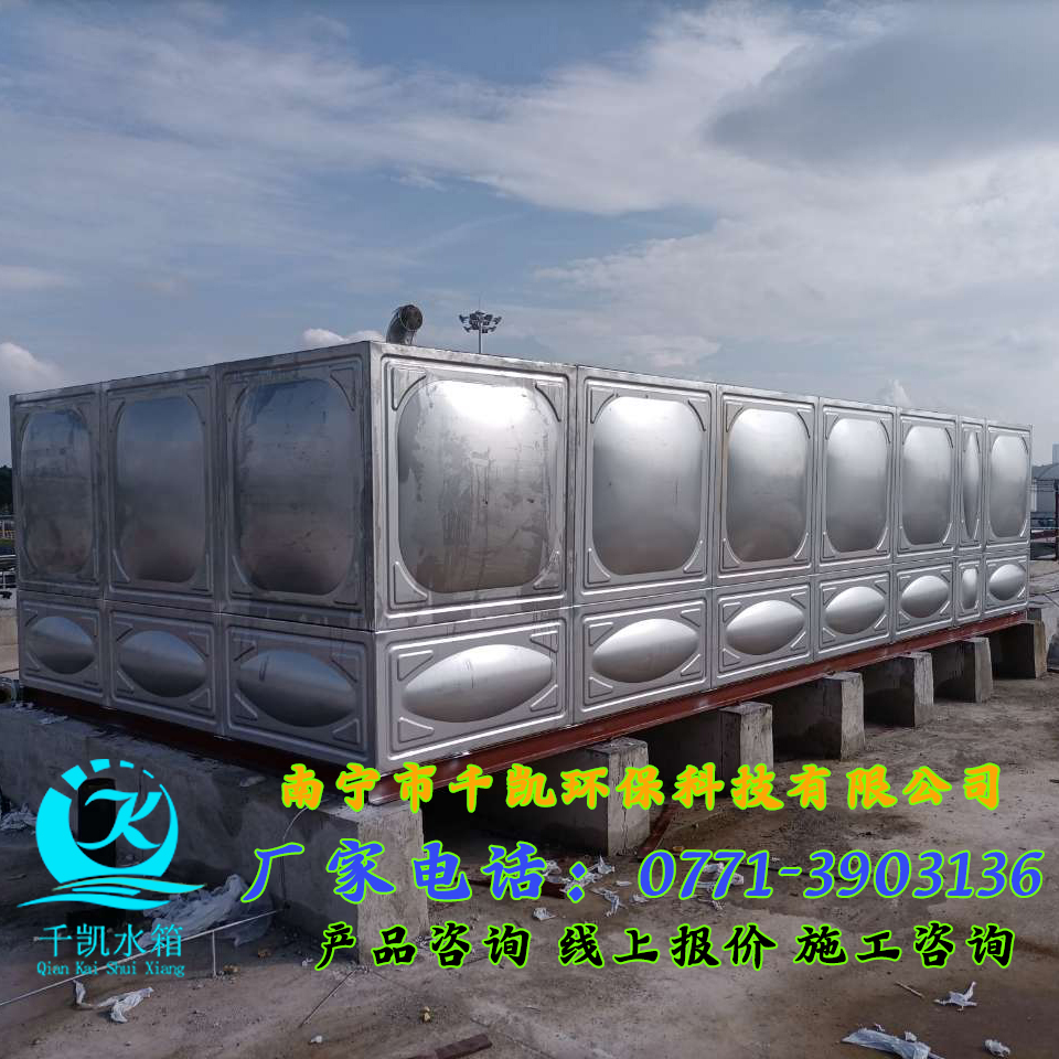 屯里油庫不銹鋼水箱安裝