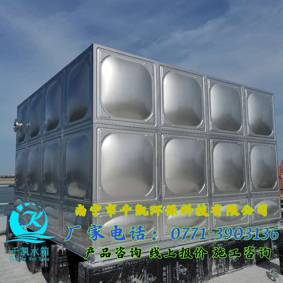 欽州港19號泊位不銹鋼水箱安裝