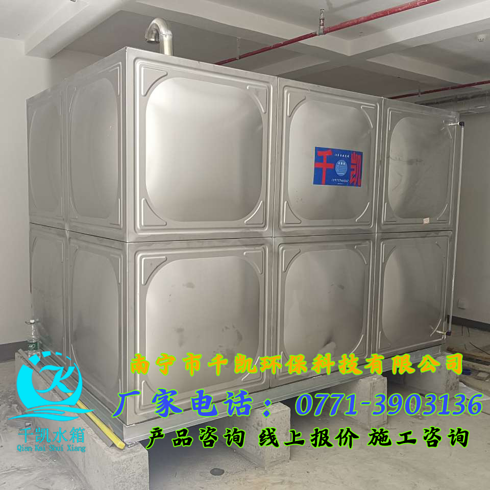 貴港港南養(yǎng)老服務(wù)中心不銹鋼水箱安裝