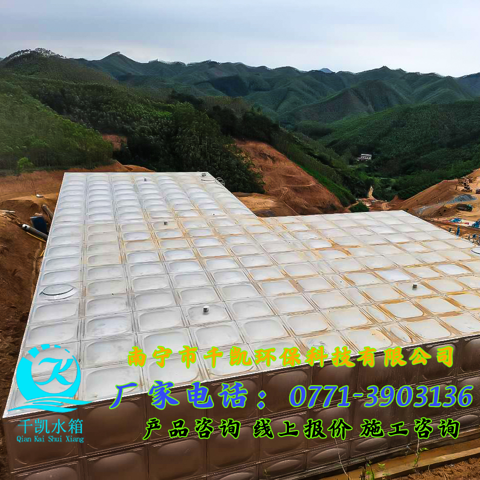 武鳴太平鎮(zhèn)砂石系統(tǒng)生產(chǎn)不銹鋼水箱安裝