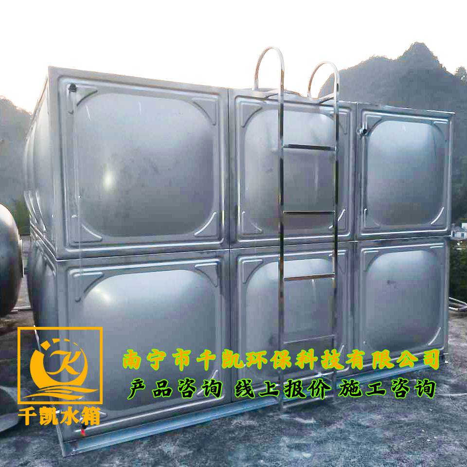 崇左大新縣碩龍鎮(zhèn)不銹鋼水箱安裝