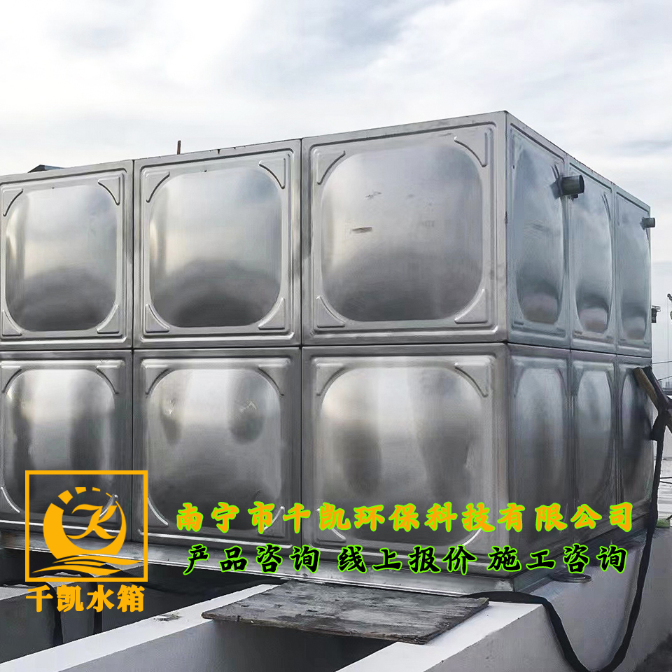 北海網(wǎng)紅創(chuàng)業(yè)基地不銹鋼水箱安裝