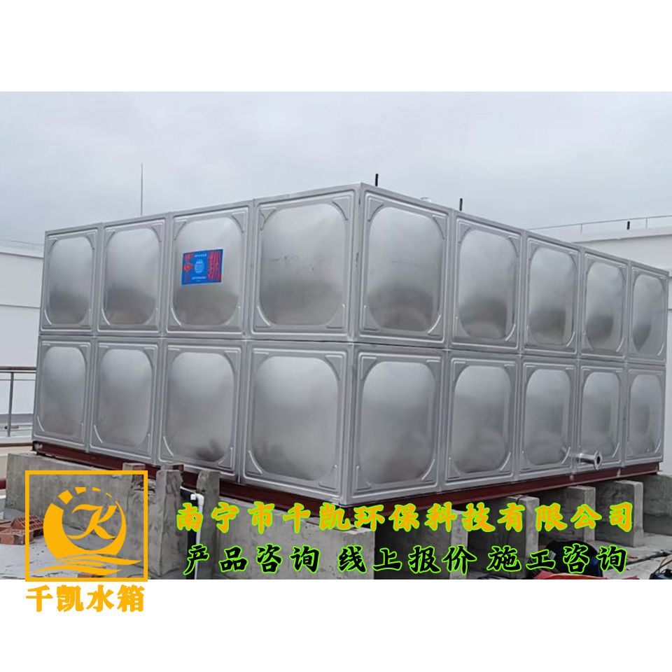 防城港港口區(qū)川金諾化工不銹鋼水箱安裝