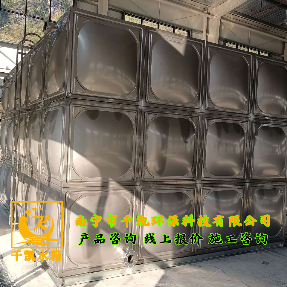 靖西不銹鋼冷水箱安裝