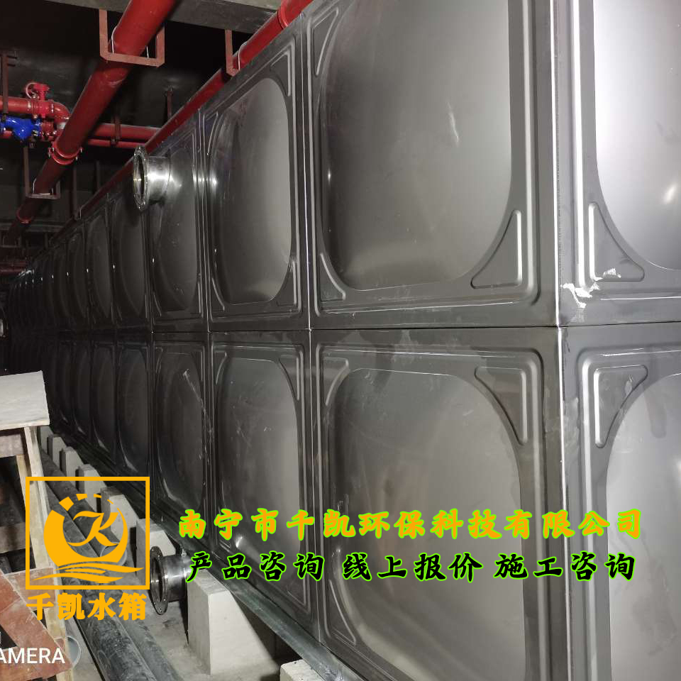 綠港雙創(chuàng)城不銹鋼生活水箱安裝