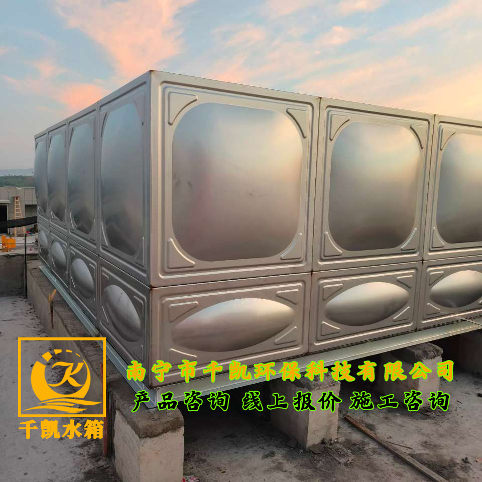 廣西機(jī)電技師學(xué)院遷建項(xiàng)目（一期）不銹鋼消防水箱安裝