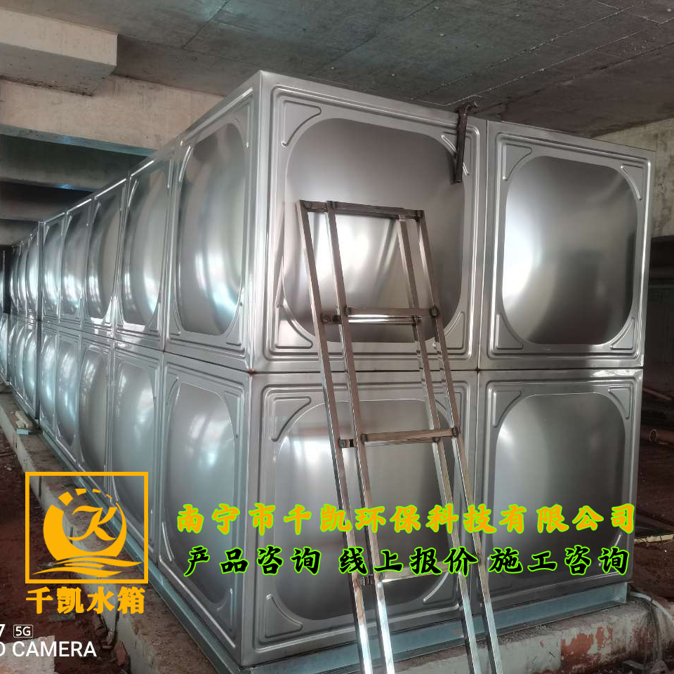 百花嶺泳池不銹鋼保溫水箱安裝