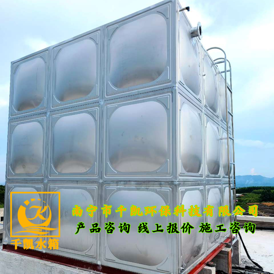 寧明明祥實(shí)驗(yàn)學(xué)校樓頂消防不銹鋼水箱安裝