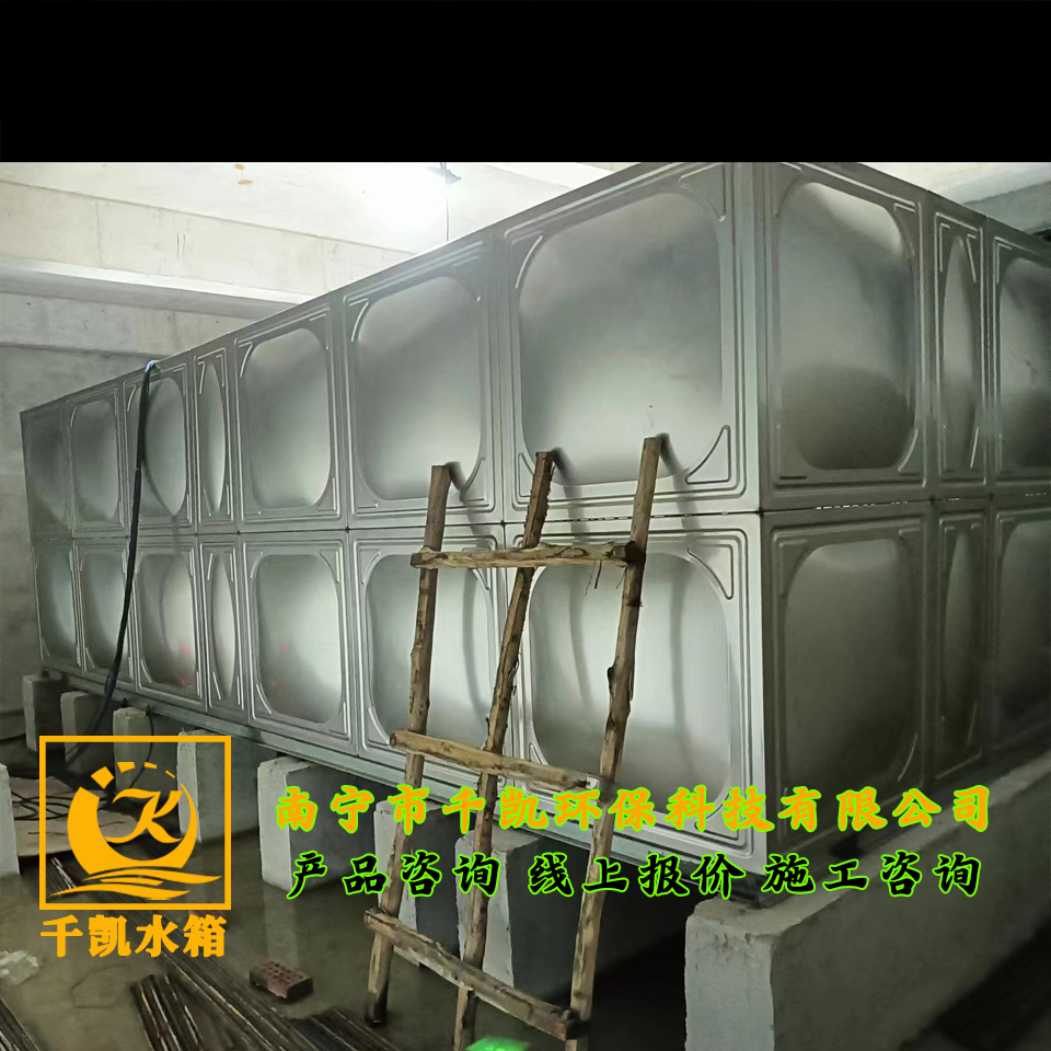 柳州文博小學(xué)不銹鋼水箱安裝