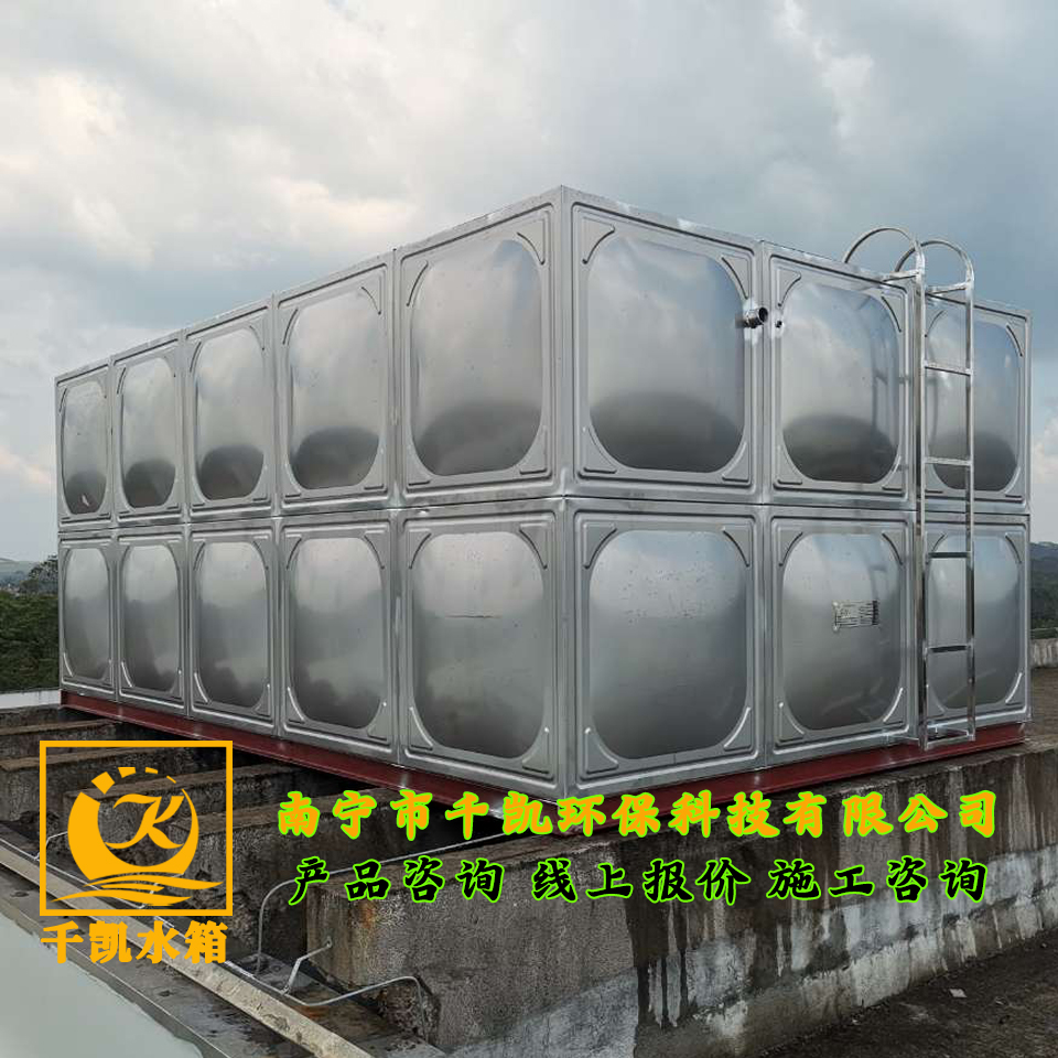 欽州那彭中學(xué)不銹鋼水箱安裝