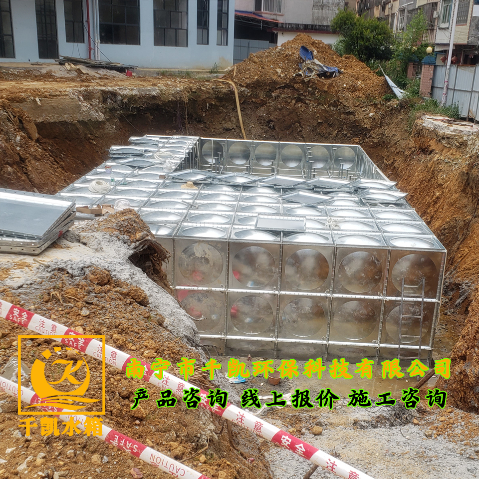 羅城縣龍岸衛(wèi)生院BDF地埋水箱安裝