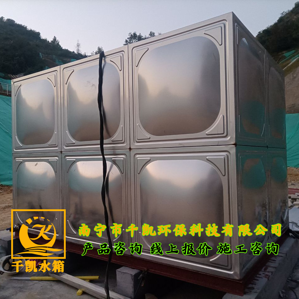 廣西桂武憑祥樓頂不銹鋼穩(wěn)壓水箱安裝