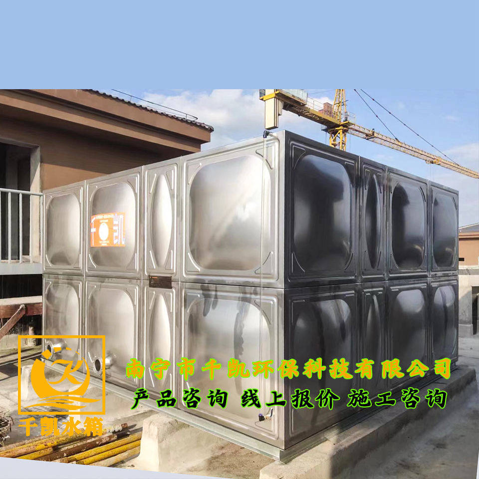 來賓象州縣不銹鋼水箱安裝