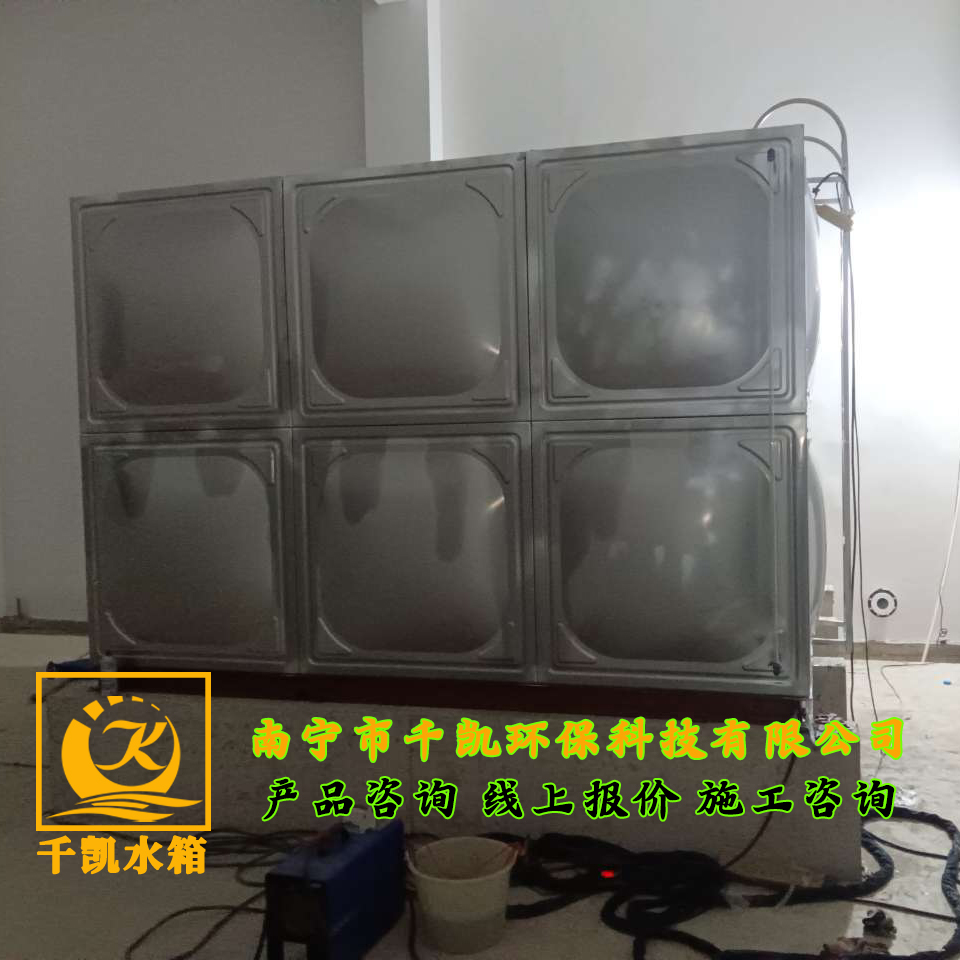 南寧那樓收費站不銹鋼水箱安裝