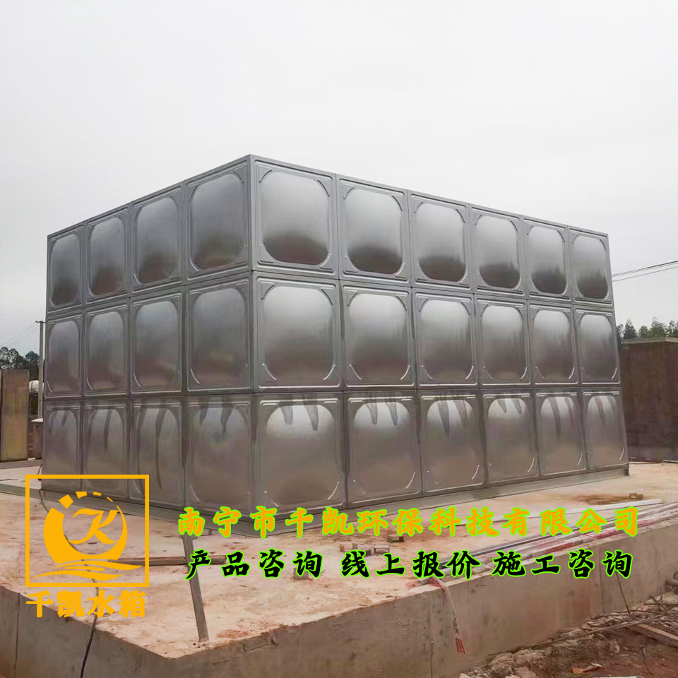 賓陽縣洋橋變電站不銹鋼消防水箱安裝