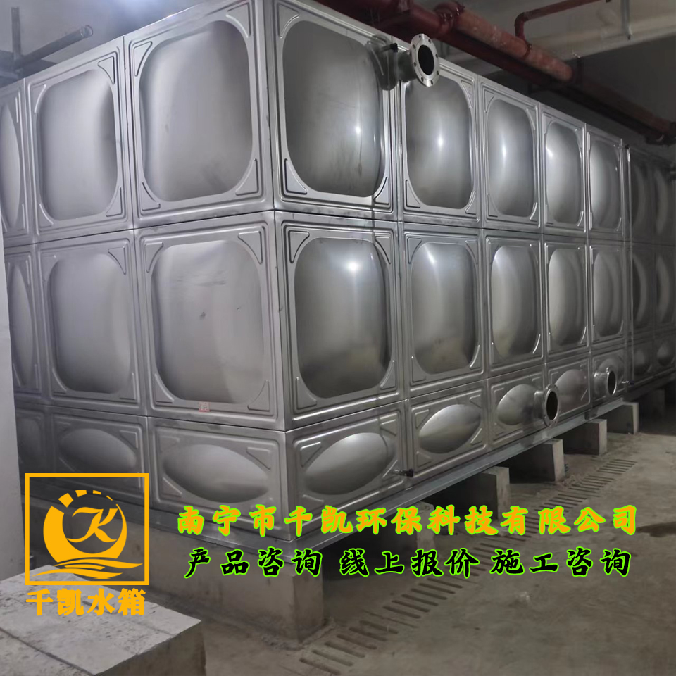 天等縣利貴安項目不銹鋼水箱安裝