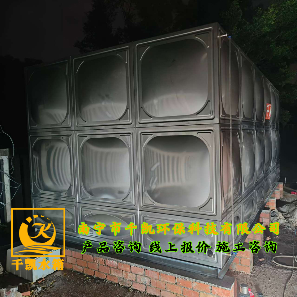 八桂神駿國際馬術(shù)場不銹鋼水箱安裝