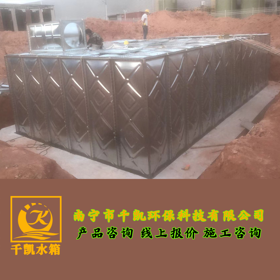 玉林龍?zhí)懂a(chǎn)業(yè)園消防站抗浮式BDF地埋一體化備安裝